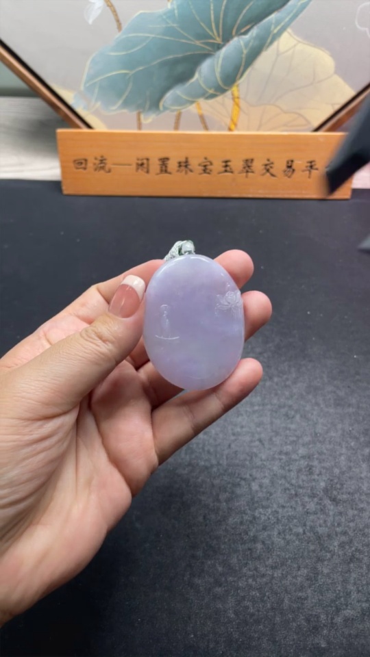 F33829842 JadeiteEnlightenment Pendant