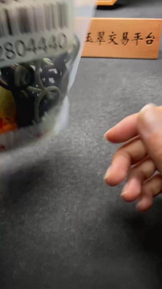 H32804440 Xiuyu (serpentine jade) pendant