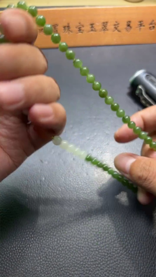 H33901538 Hetian Jade Bead Necklace Approx. 5.7mm Total Weight Approx. 20.7g with Southern Red Agate