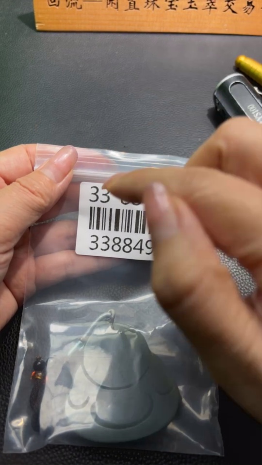 H33884946 Hetian Jade Pendant - Buddha Figurine, Total Weight (Including String): 50.8g