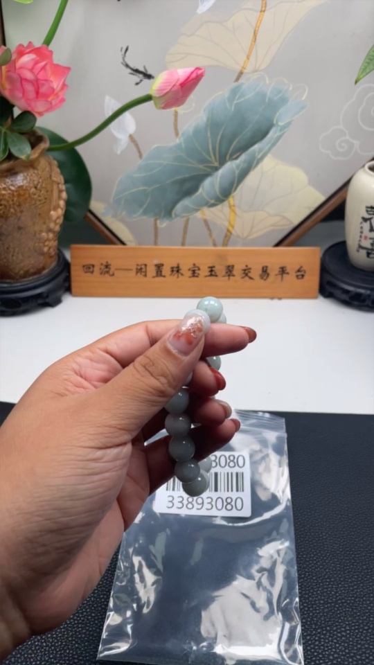 F33893080 Jadeite Bracelet Approximately 12mm, Total Weight About 53.1g