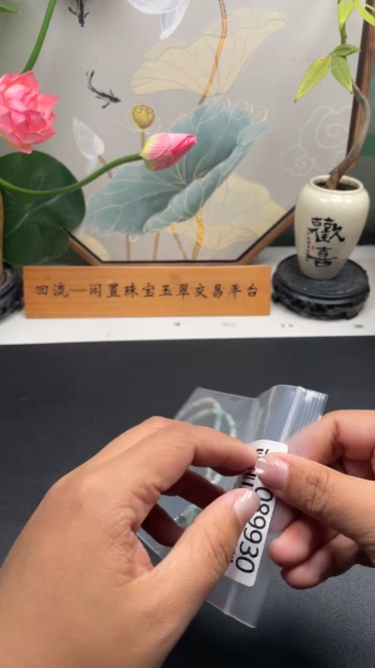 F35089930 Jadeite Beaded Necklace Approx. 3.8mm Total Weight Approx. 13.68g Non-gold Inlaid