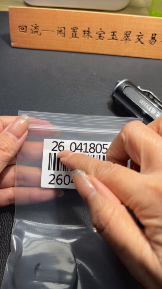 H26041805 Hetian Jade Pendant Lotus Total Weight About 35.2g