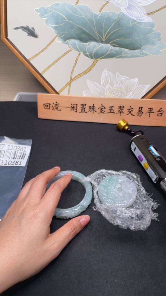 F27110381 Jadeite Bangle Set Size 55.8 Total Weight Approx. 131.26g