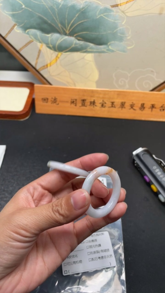 F34981914 Jadeite Peace Ring Pendant Sell as a Lot (yellow part color origin undetermined)