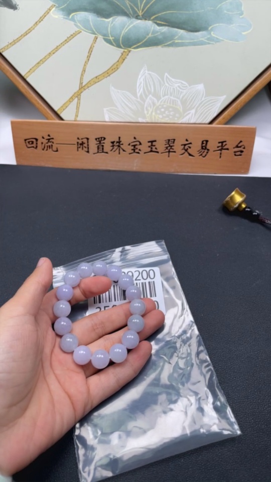 F35089200 Jadeite Bracelet Approx. 12.3mm Total Weight Approx. 51.35g