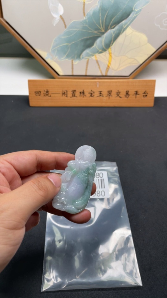 F27145980 Jadeite Pendant Guanyin, total weight approx. 19.93g