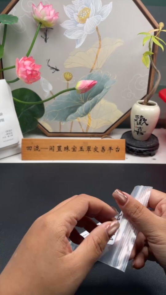 F35115044 Jadeite bracelet with non-A grade beads and impurity stones