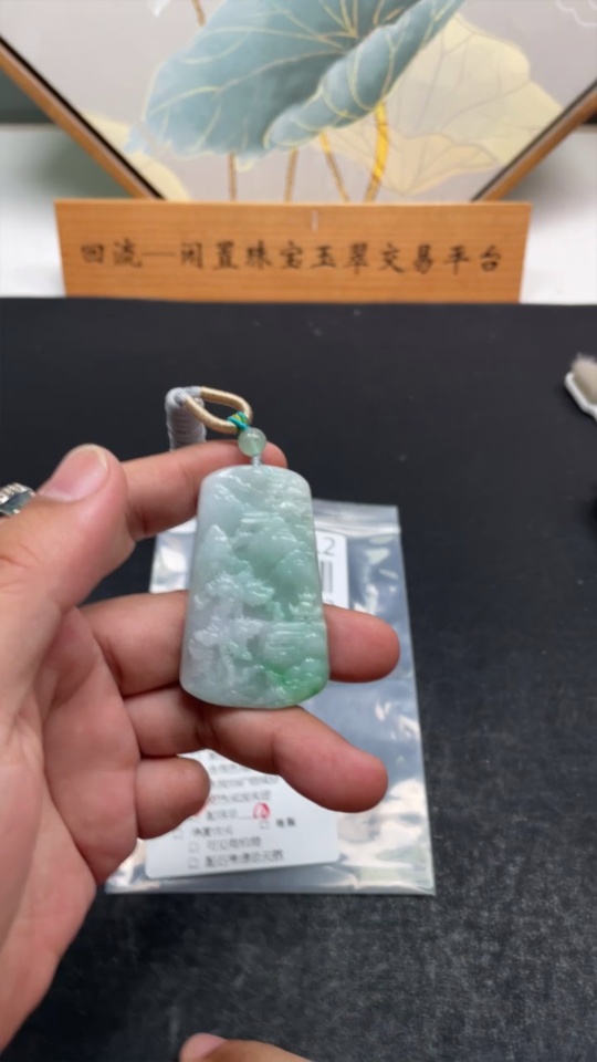 F31683112 JadeiteLandscape Pendant with Non-A Grade Beads, Total Weight Approx. 30.7g
