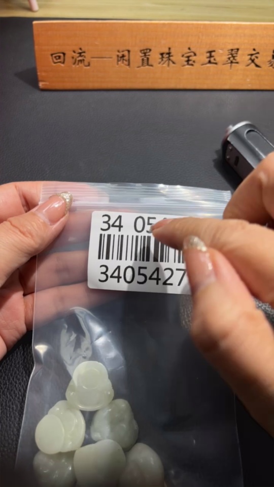 H34054277 Hetian Jade Pendant Buddha Total Weight Approx. 38g