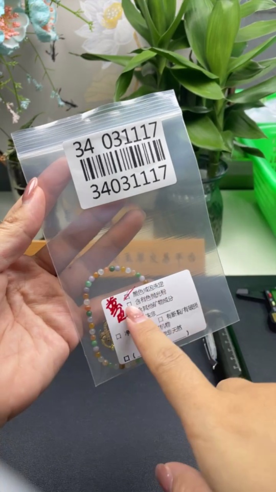 F34031117 Jadeite Beads Bracelet Approx.3.5mm Total Weight 6g Non-Gold Clasp Undetermined Yellow Bead Color Origin