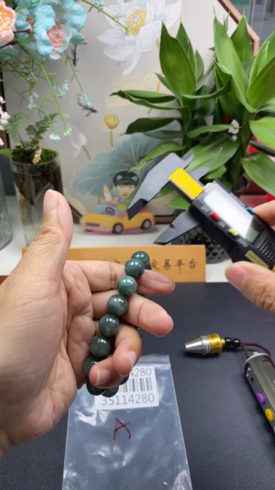 F35114280 Jadeite Bracelet Approx. 12.5mm Beads Total Weight Approx. 56.58g