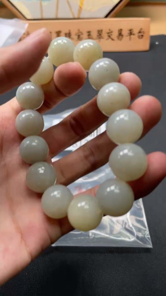 H19081307 Hetian Jade Bracelet, Approx. 16mm Beads, Total Weight Approx. 92.19g