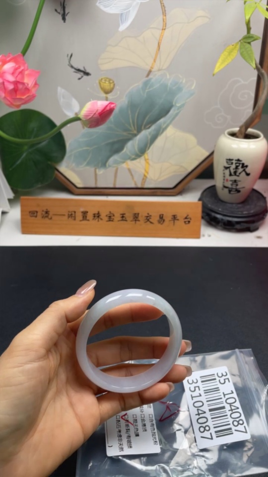 F35104087 Jadeite Round Bangle Size 59.5 Total Weight Approx. 48.74g with Crack