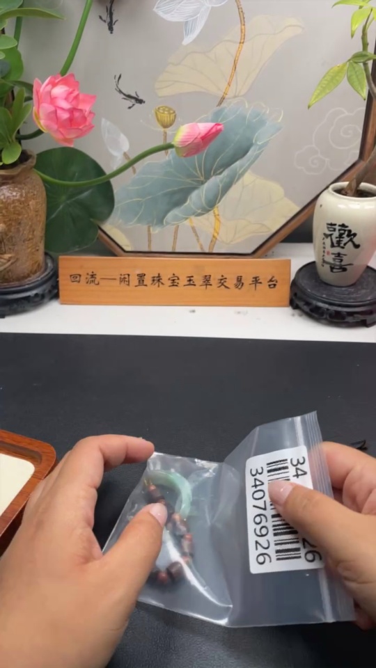 F34076926 Jadeite Hand Plate Total Weight Approx. 15.59g With Non-A Grade Beads