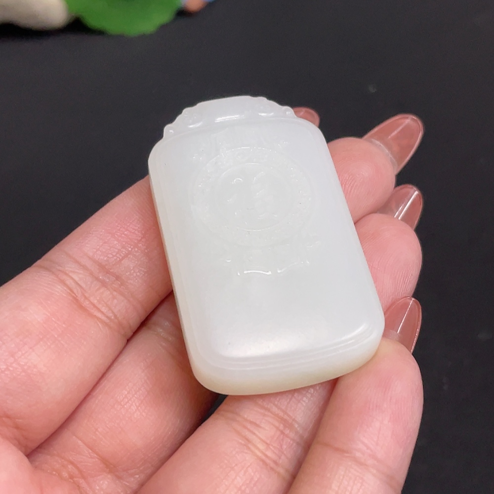 H35101225 Hetian Jade Pendant - Fu Plaque, Total Weight Approx. 30.9g