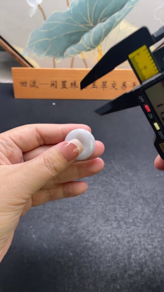 F32698514 Jadeite Pendant Peace Knot Total Weight About 7.4g