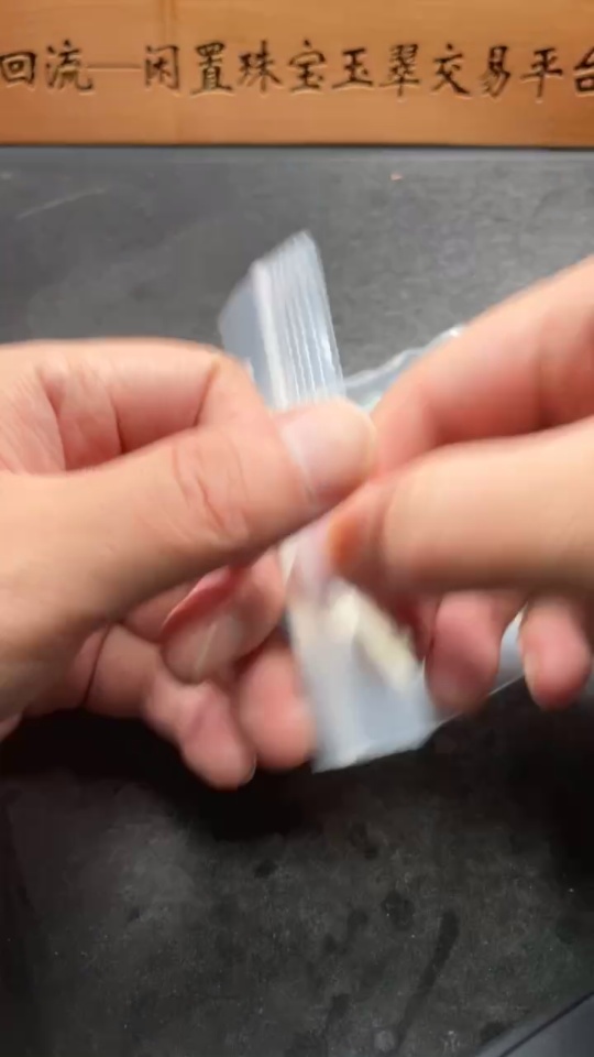 H34036701 Hetian Jade Bracelet, Approx. 9.8mm, Total Weight Approx. 28.1g