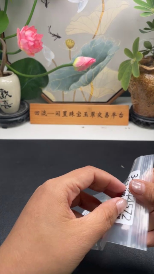 F34044572 Jadeite Bangle Size 56.2 Total Weight Approx. 45.03g Contains Other Mineral Components