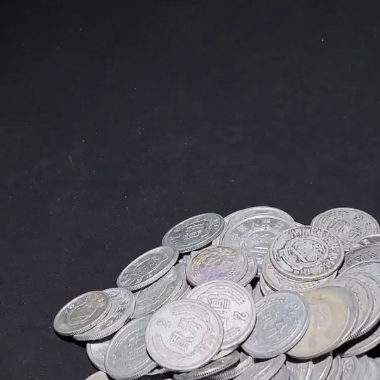 Q33936610 The second edition of 1, 2, and 5 fen coins totaling approximately 200 grams