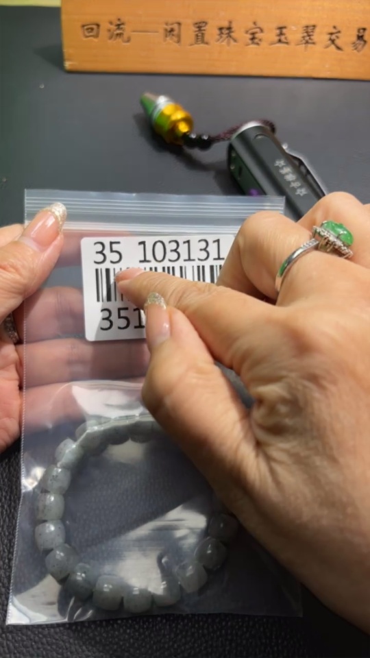 H35103131 Hetian Jade Bracelet, Approx. 9.9mm, Total Weight Approx. 35.2g