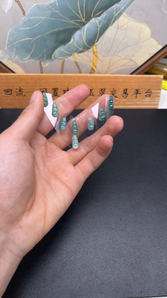 F29316614 Jadeite Lucky Bean Inlaid Pieces Sell as a Lot