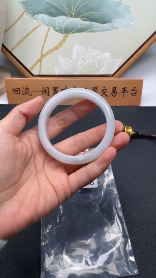 F34948238 Jadeite Round Bracelet Size 57.7 Total Weight Approx. 55.26g