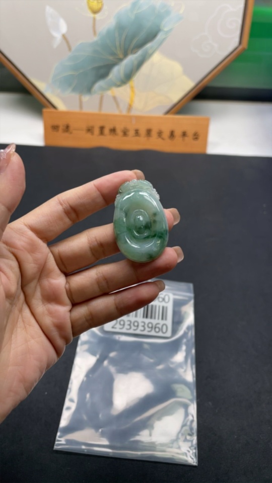 F29393960 Jadeite Pendant Fu Shell, Total Weight Approx. 11.43g