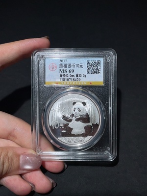 Q33937378 2017 Panda Silver Coin 1oz Pure Silver GBCA MS69