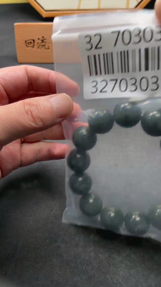 H32703033 Hetian Jade Bracelet Approx. 17.7mm Total Weight Approx. 117.1g