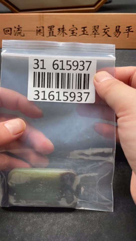 H31615937 Hetian Jade Pendant Guanyin Total Weight Approx. 47.4g