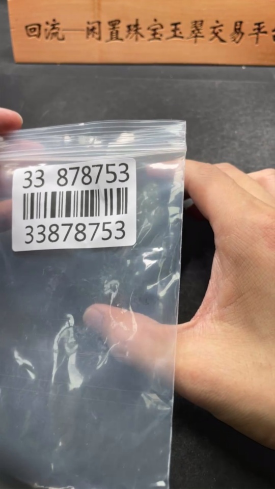 H33878753 Hetian Jade Handheld Carving - God of Wealth, Total Weight Approx. 203.6g