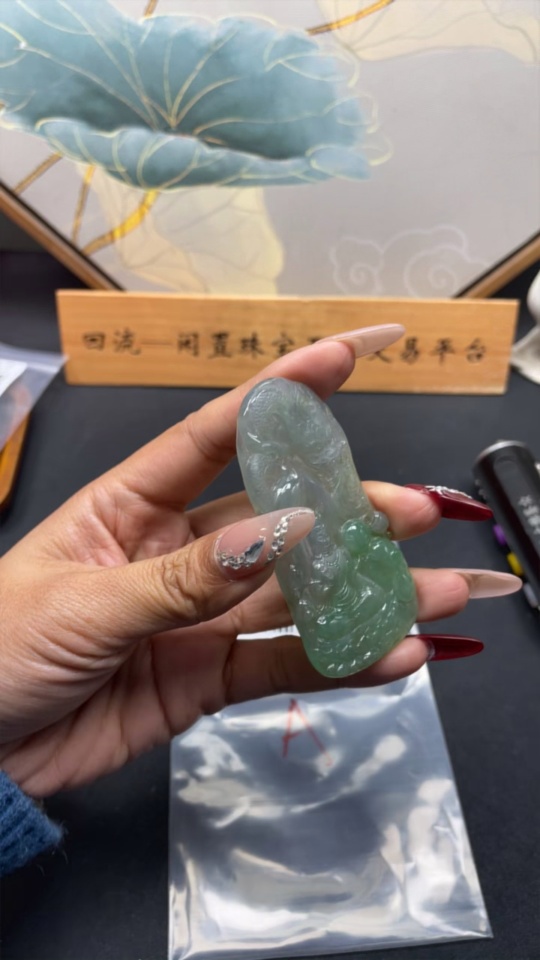 F26971853 Jadeite Dragon-Keeper Guanyin Pendant