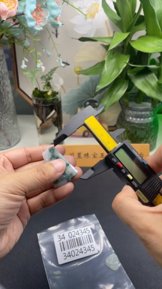 F34024345 Jadeite Pendants Sell as a Lot