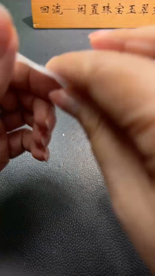 H33882240 Hetian Jade Inlaid Pendant, Plain Pendant, Total Weight Approx. 18.9g, 18k