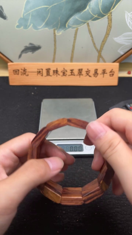 W34987885 Huanghuali Wood Bead Bracelet, Total Weight Approx. 27.1g, Size 20.7mm