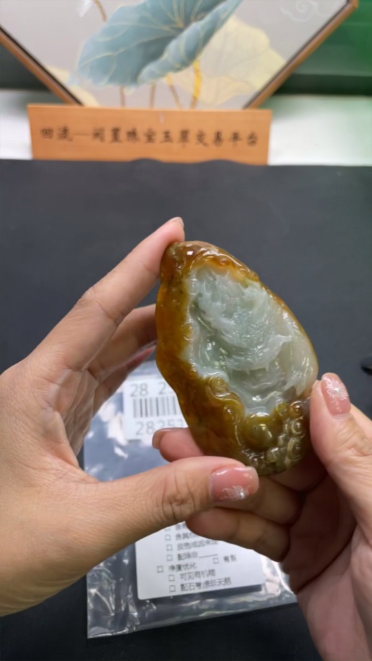 F28251943 Jadeite Pendant Dragon Plaque Total Weight Approx. 88.64g Color Origin Undetermined