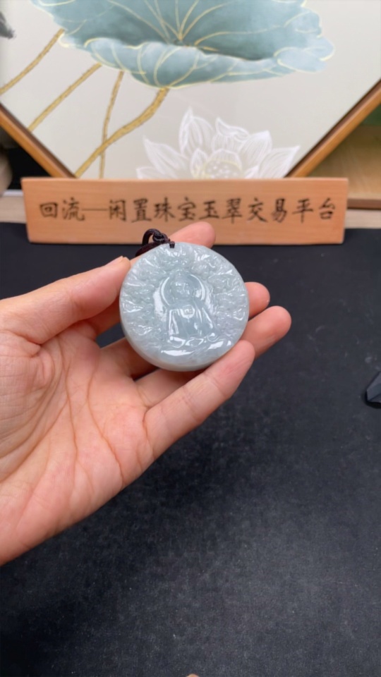 F29393457 JadeiteNine Dragons Protecting the Master Pendant