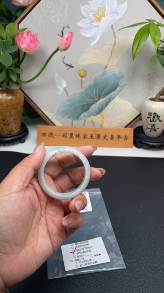 F32722012 Jadeite Round Bracelet Total Weight Approx.34g Containing Other Mineral Components Size 45.2