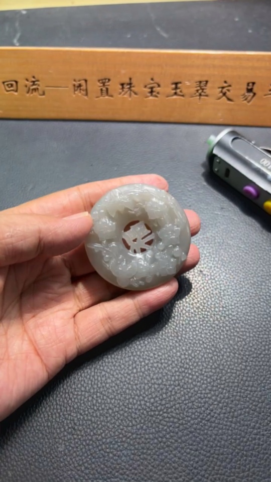 H33902717 Hetian Jade Pendant  Prosperity in Full Bloom  Total weight: approx. 54.8g