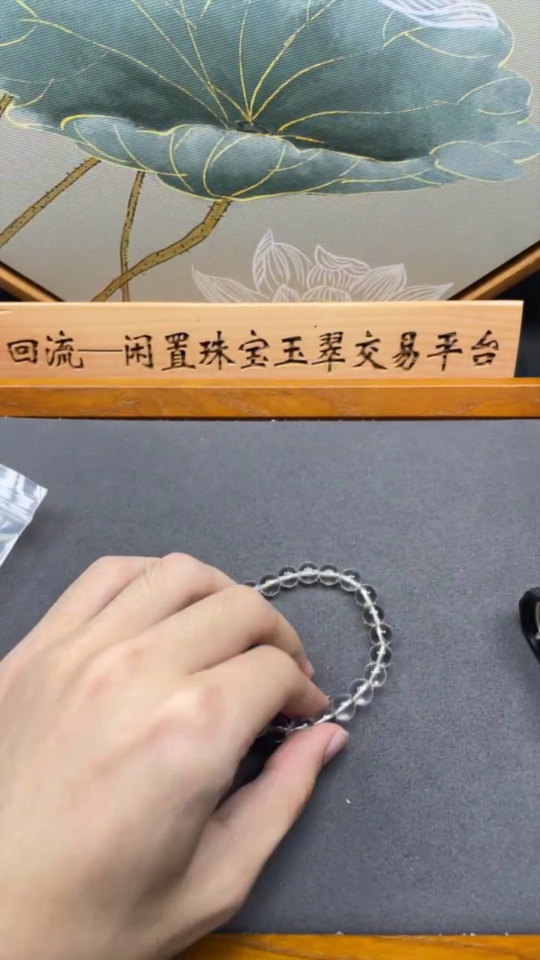C34990704 Crystal Bracelet Total Weight Approx. 18.5g Size 8.2mm