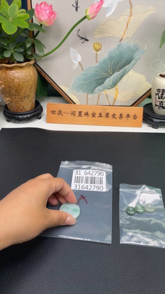 F31642790 Jadeite Pendants Sell as a Lot