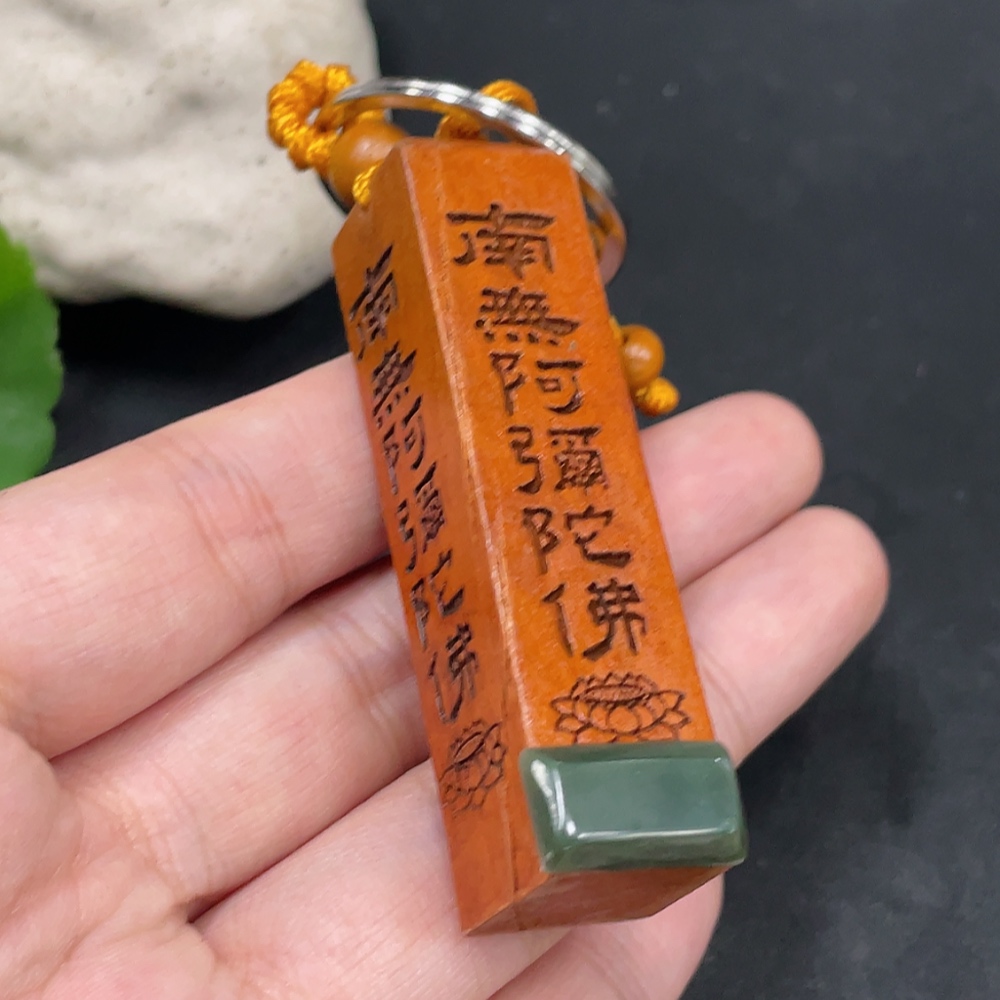 H31635360 Hetian Jade Wood Pendant