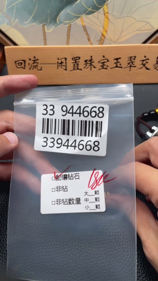 H33944668 Hetian Jade Pendant with 18K Gold Inlay, Total Weight Approx. 5.3g, Accented with Diamonds