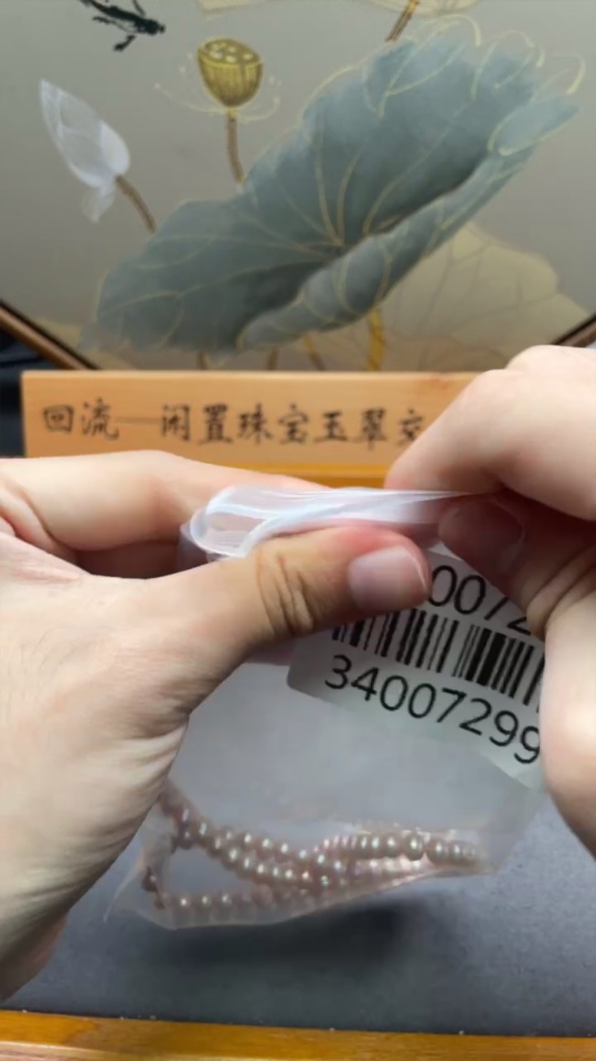 C34007299 Pearl Bead Necklace Non-Gold Total Weight Approx. 22.99g Size 5.5-6.1mm