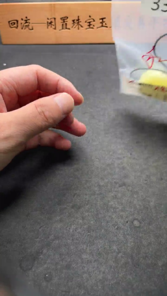 H33925508 Hetian Jade Pendant Guanyin with Diamond (Colorless) and 18K Gold Pendant Total Weight (Including Rope) Approx. 48.3g