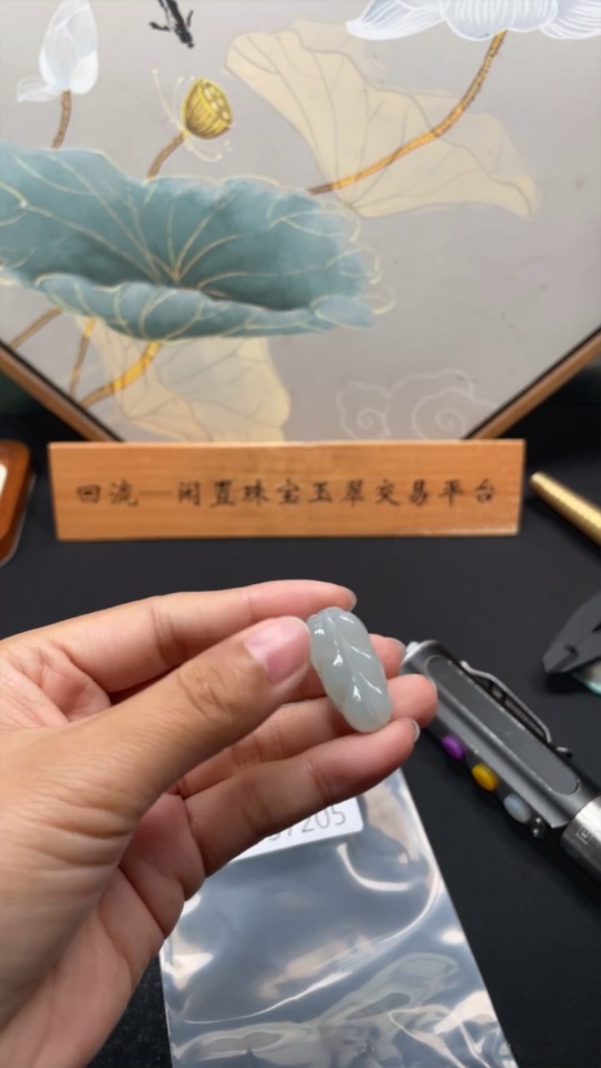 F32757205 Jadeite Leaf Pendant Total Weight Approx. 4.6g