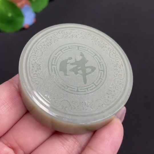 H26014766 Hetian Jade Pendant    Buddha Amulet    Total weight: approx. 93.6g