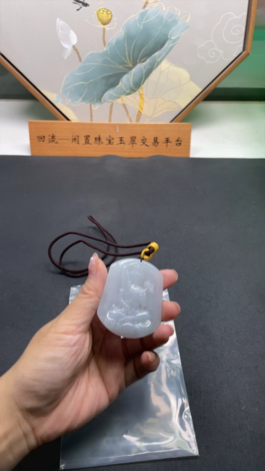 F29419745 Jadeite Akashagarbha Pendant