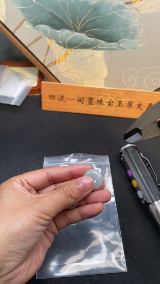 F34024244 Jadeite Pendants Sell as a Lot